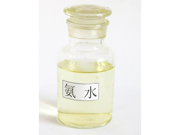 氨水